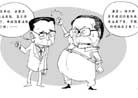 9/4/2001发表.漫画：邪恶江泽民