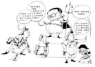 9/4/2001发表.漫画：邪恶江泽民