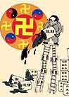 11/2/2000发表.3.v《江泽民传》另版（节选）