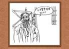 9/7/2001发表.卡通：哈尔滨万家劳教所15名女大法弟子被迫害致死