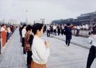 Published on 4/27/2003 Falun Gong practitioners held a large scale exercise demonstration in May 1998, when leaders of the National Sports Bureau went to Changchun City to observe Falun Gong Exercise.