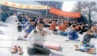 Published on 11/9/2004 Young practitioners demonstrte Exercise Five on the Children’s Palace Plaza in Shijiangzhuang City, Hebei Province.
