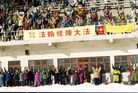 Published on 1/25/2006 Historical Photos: Practitioners from Anshan City, Liaoning Province Exercise Together to Promote Dafa before July 20, 1999