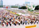 Published on 1998 Practitioners perform Exercise Two during morning practice in Guangzhou, southern China, with banner.