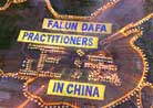 Published on 10/16/2001 Falun Dafa practitioners formed the characters "Fa Rectification" during Asia-Pacific Fa Conference, 2001.


