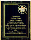 Published on 4/17/2002 Award presented to Falun Dafa by the Bronx District Spanish Community for Their Participation in the Roberto Clemente Little League Opening Baseball Season (photo)
