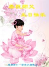 ֹ,ɶ󷨵ӹ編ִʦ𻪵(24)
