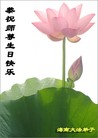 ֹ,ϴ󷨵ף󷨺鴫ʮ - ִ - minghui.org