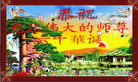 Published on 5/13/2011 ֹ,½󷨵Ӻʦ𻪵߷ִգ9 - ִ

