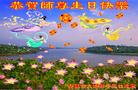 Published on 5/13/2011 ֹ,½󷨵Ӻʦ𻪵߷ִգ9 - ִ
