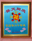 Published on 5/13/2011 ֹ,½󷨵Ӻʦ𻪵߷ִգ9 - ִ
