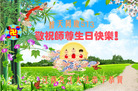 Published on 5/13/2011 ֹ,½󷨵Ӻʦ𻪵߷ִգ9 - ִ

