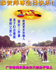 Published on 5/13/2011 ֹ,½󷨵Ӻʦ𻪵߷ִգ9 - ִ
