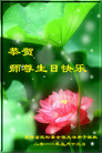 Published on 5/12/2011 ֹ,ؿʦ𻪵ͬ5.13 - ִ
