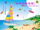 Published on 5/12/2011 ֹ,ϴ󷨵Ӻʦ𻪵߷ִգ220أ - ִ
