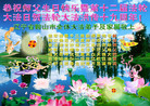 Published on 5/12/2011 ֹ,󷨵Ӻʦ𻪵߷ִգ200أ - ִ
