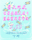 Published on 5/13/2011 ֹ,½󷨵Ӻʦ𻪵߷ִգ13 - ִ
