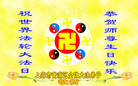 Published on 5/12/2011 ֹ,󷨵Ӻʦ𻪵߷ִգ176أ - ִ

