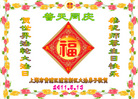 Published on 5/12/2011 ֹ,󷨵Ӻʦ𻪵߷ִգ176أ - ִ
