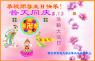 Published on 5/13/2011 ֹ,˾󷨵Ӻʦ𻪵߷ִ - ִ
