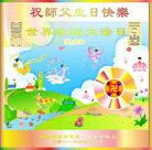 Published on 5/12/2011 ֹ,󷨵Ӻʦ𻪵߷ִգ200أ - ִ
