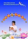Published on 5/13/2011 ֹ,СӾףʦ𻪵 - ִ
