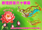 Published on 5/13/2011 ֹ,˾󷨵Ӻʦ𻪵߷ִ - ִ
