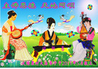 Published on 5/13/2011 ֹ,󷨵Ӻʦ𻪵߷ִ - ִ
