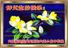 Published on 5/13/2011 ֹ,СӾףʦ𻪵 - ִ
