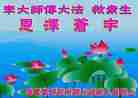 Published on 5/13/2011 ֹ,˾󷨵Ӻʦ𻪵߷ִ - ִ
