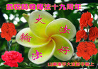 Published on 5/12/2011 ֹ,󷨵Ӻʦ𻪵߷ִգ176أ - ִ

