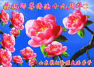 Published on 5/12/2011 ֹ,󷨵Ӻʦ𻪵߷ִգ176أ - ִ

