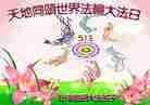 Published on 5/12/2011 ֹ,󷨵Ӻʦ𻪵߷ִգ176أ - ִ
