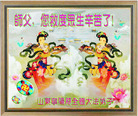 Published on 5/12/2011 ֹ,󷨵Ӻʦ𻪵߷ִգ176أ - ִ
