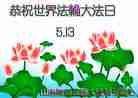 Published on 5/13/2011 ֹ,˾󷨵Ӻʦ𻪵߷ִ - ִ
