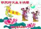 Published on 5/12/2011 ֹ,󷨵Ӻʦ𻪵߷ִգ92أ - ִ
