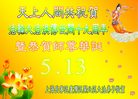 Published on 5/12/2011 ֹ,󷨵Ӻʦ𻪵߷ִգ176أ - ִ
