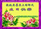Published on 5/12/2011 ֹ,󷨵Ӻʦ𻪵߷ִգ176أ - ִ
