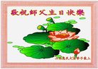 Published on 5/12/2011 ֹ,󷨵Ӻʦ𻪵߷ִգ176أ - ִ
