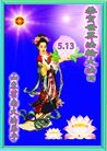Published on 5/12/2011 ֹ,󷨵Ӻʦ𻪵߷ִգ176أ - ִ
