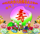 Published on 5/12/2011 ֹ,󷨵Ӻʦ𻪵߷ִգ200أ - ִ

