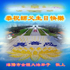 Published on 5/12/2011 ֹ,󷨵Ӻʦ𻪵߷ִգ200أ - ִ
