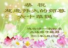 Published on 5/12/2011 ֹ,󷨵Ӻʦ𻪵߷ִգ176أ - ִ
