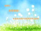 Published on 5/13/2011 ֹ,СӾףʦ𻪵 - ִ
