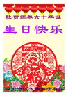 Published on 5/13/2011 ֹ,½󷨵Ӻʦ𻪵߷ִգ30 - ִ
