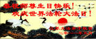 Published on 5/12/2011 ֹ,½󷨵Ӻʦ𻪵߷ִգ230أ - ִ
