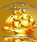 Published on 5/13/2011 ֹ,󷨵Ӻʦ𻪵߷ִգ145أ - ִ
