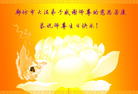 Published on 5/12/2011 ֹ,½󷨵Ӻʦ𻪵߷ִգ300أ - ִ
