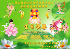 Published on 5/12/2011 ֹ,½󷨵Ӻʦ𻪵߷ִգ208أ - ִ
