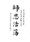 Published on 5/12/2011 ֹ,½󷨵Ӻʦ𻪵߷ִգ300أ - ִ
